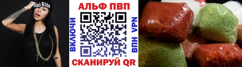 где купить наркоту Мантурово дарк нет Telegram Alpha PVP Соль