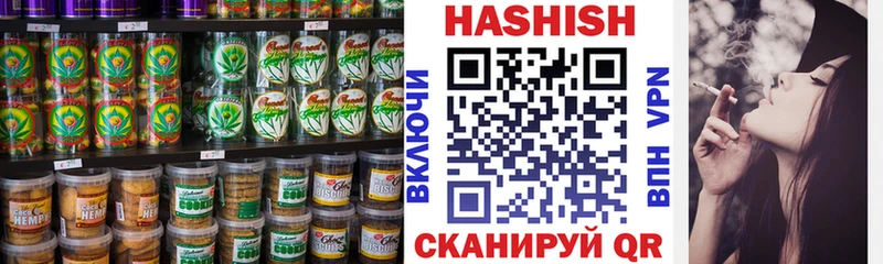 Еда ТГК марихуана  Мантурово 