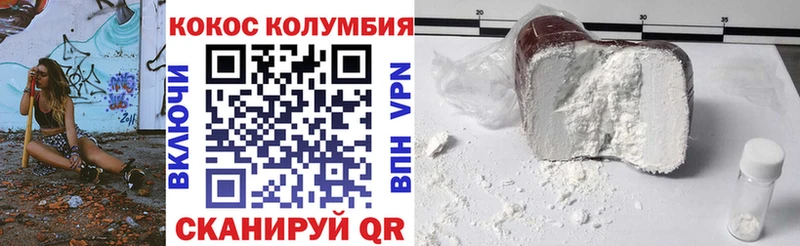 как найти наркотики  Мантурово  КОКАИН FishScale 