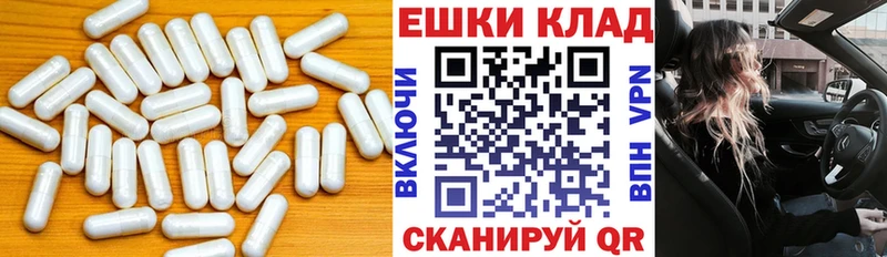 ЭКСТАЗИ таблы  Мантурово 