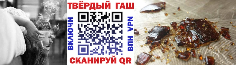 Гашиш гарик Мантурово