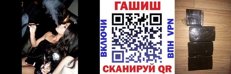 ГАШИШ гарик  цены наркотик  Мантурово 