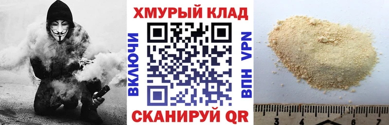 ГЕРОИН VHQ Мантурово