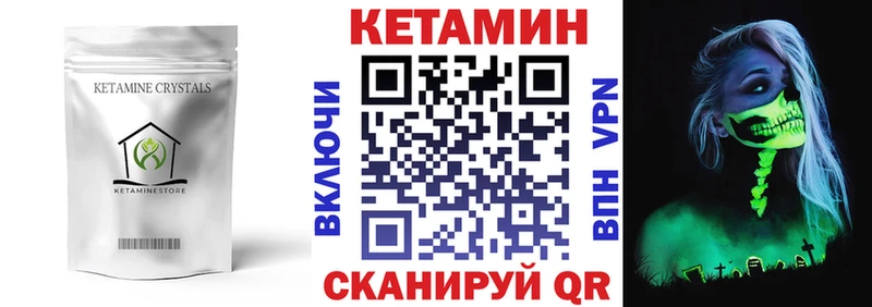 ОМГ ОМГ как войти  Мантурово  Кетамин VHQ 