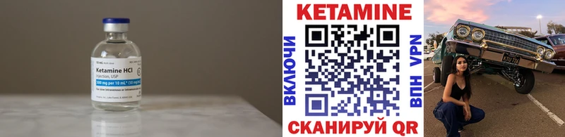 КЕТАМИН ketamine Мантурово