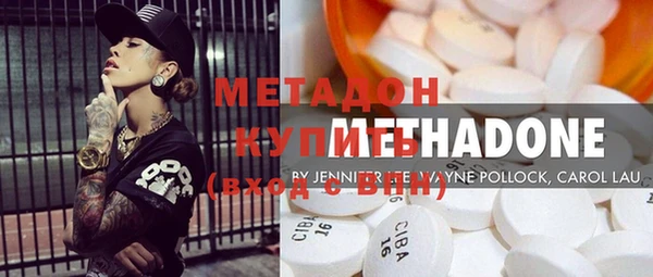 дистиллят марихуана Алзамай