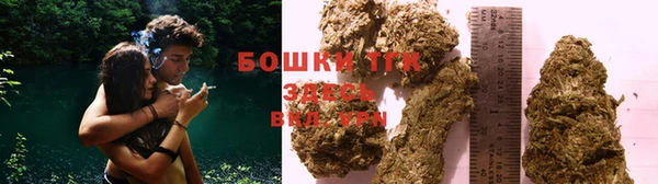 дистиллят марихуана Алзамай