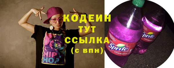 марки nbome Алексин
