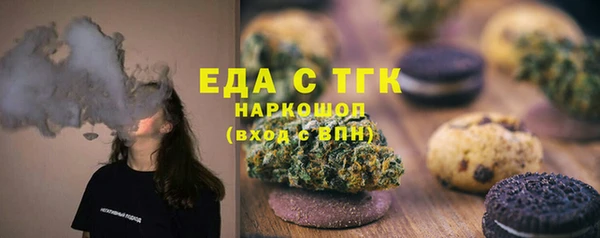 марки nbome Алексин