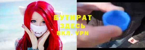 дистиллят марихуана Алзамай
