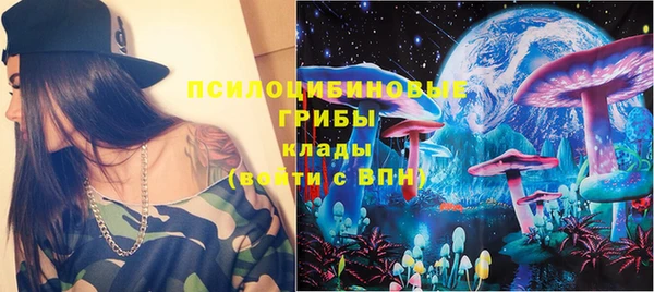 марки nbome Алексин