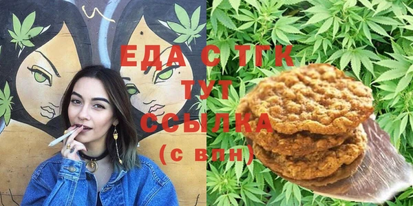 дистиллят марихуана Алзамай