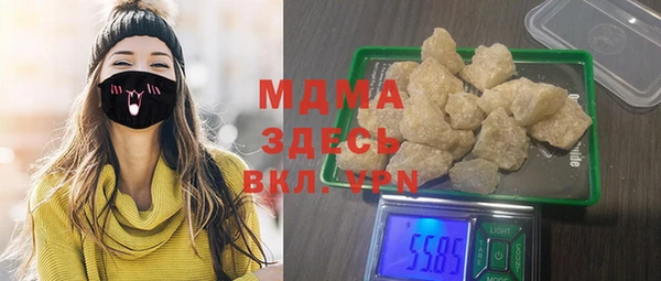 дистиллят марихуана Алзамай