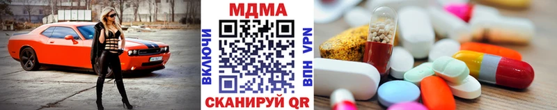 купить закладку  Мантурово  hydra ссылка  МДМА кристаллы 