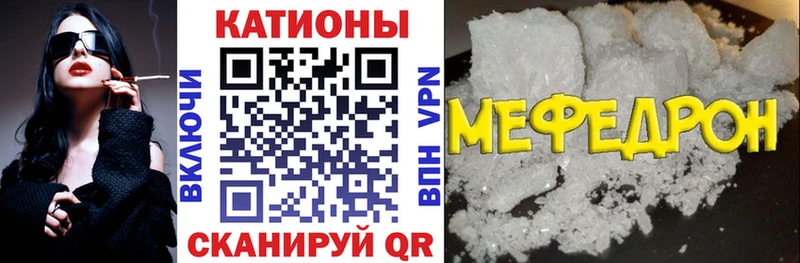 МЕФ кристаллы цена наркотик Мантурово
