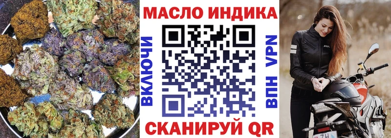 ТГК Wax  где можно купить   Мантурово 