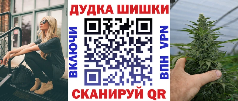 хочу   Мантурово  Марихуана гибрид 